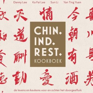 CB Chin. Ind. Rest. kookboek